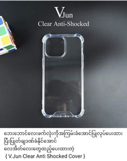 V.Jun_Cover Collection 