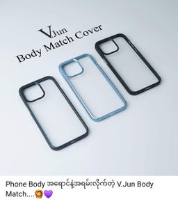 V.Jun_Cover Collection 