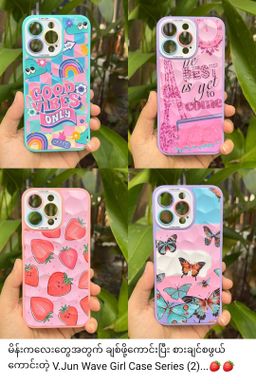 V.Jun_Cover Collection 