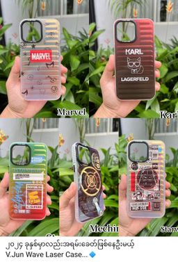 V.Jun_Cover Collection 