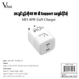 V.Jun_MFI 40W GaN Charger