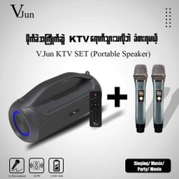 V.Jun_KTV Set