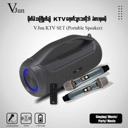 V.Jun_KTV Set