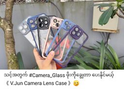 V.Jun_Cover Collection 