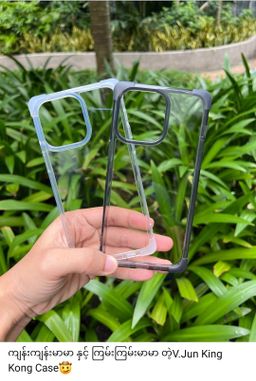 V.Jun_Cover Collection 