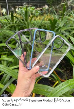 V.Jun_Cover Collection 