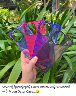 V.Jun_Cover Collection 