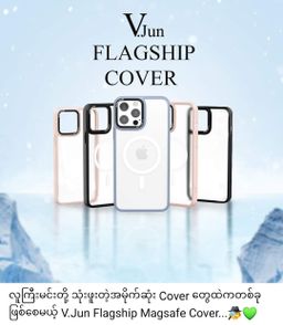 V.Jun_Cover Collection 