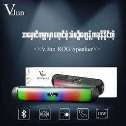 V.Jun_ROG Speaker