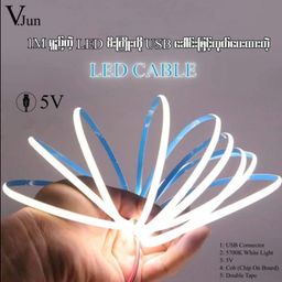 V.Jun_LED Cable