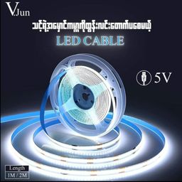 V.Jun_LED Cable