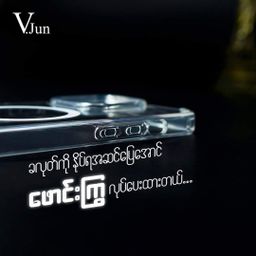 V.Jun_Captain Shield Glass