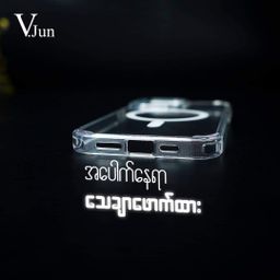 V.Jun_Captain Shield Glass