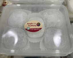 찹쌀떡(모찌) | Chapssaltteok(Mojji)