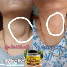 Pyo Madi_Body Shaping Cream