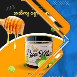 Pyo Madi_Lime Paste