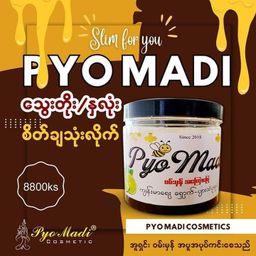 Pyo Madi_Lime Paste