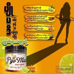 Pyo Madi_Lime Paste