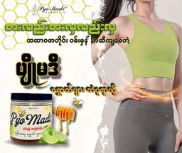 Pyo Madi_Lime Paste
