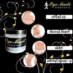 Pyo Madi_Body Sliming Set