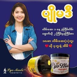 Pyo Madi_Body Sliming Set