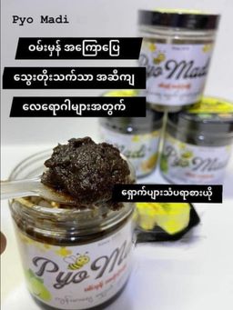 Pyo Madi_Body Sliming Set