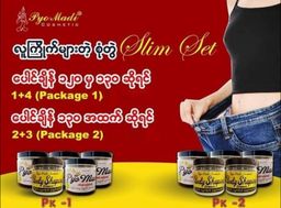 Pyo Madi_Body Sliming Set