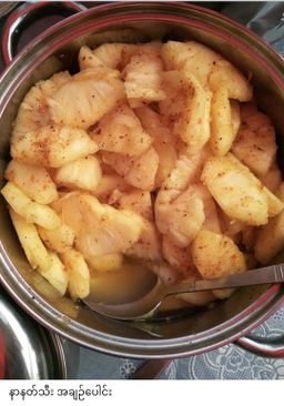 ထူဗျန်းဘီး_မက်ခါမှုန့်