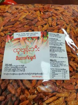 ထူဗျန်းဘီး_ကယန်းမီးတောက်ငရုတ်