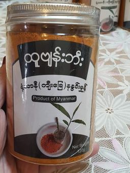 ထူဗျန်းဘီး_နံ့သာနီ ကျီး​ခြေ  နနွင်း​မှုန့်