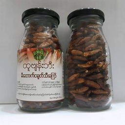 ထူဗျန်းဘီး_ကယန်းမီးတောက်ငရုတ်