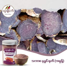 ထူဗျန်းဘီး_နနွင်းနက်