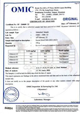 ထူဗျန်းဘီး_ငရုတ်ဆီမွှေး