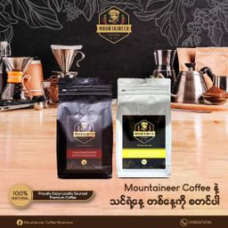 Mountaineer_Specialty Coffee#