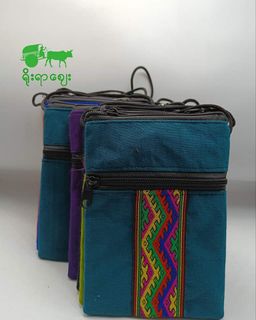 Yoe Yar Zay_ချည်အိတ်