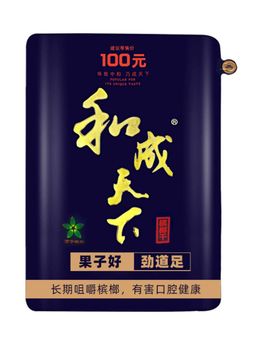 口味王和成天下槟榔干（100） Dried Betel Nut