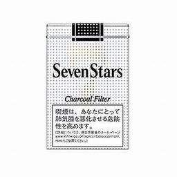 七星 硬 Seven Stars