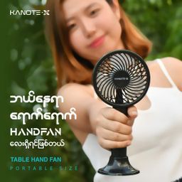 Kanote_Hand Fan
