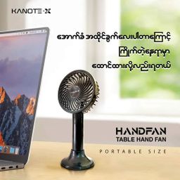 Kanote_Hand Fan