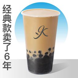 波霸珍珠奶茶 Bubble Pearl Milk Tea