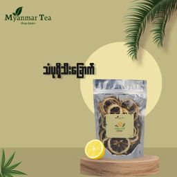 Myanmar Tea_Herbal Tea (Dried Lemon)