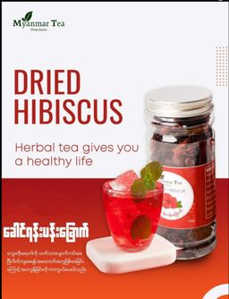 Myanmar Tea_Herbal Tea (Dried Hibiscus)