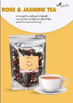 Myanmar Tea_Rose & Jasmine Tea