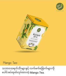 Elon's Blend_Tea Collection