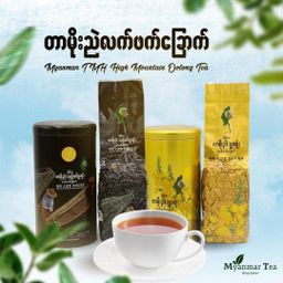 Tea Art_တာမိုးညဲ Oolong Tea Collection 