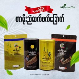 Tea Art_တာမိုးညဲ Oolong Tea Collection 