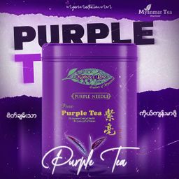 Mother’s Love_Purple Tea