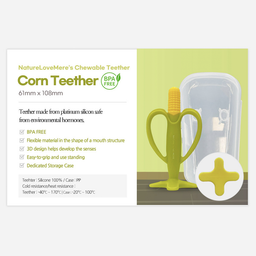 Chewable Teether w/Case