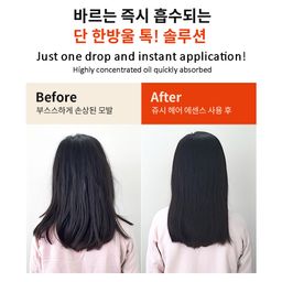 Atono2 Good Kids Hair essence (80ml)