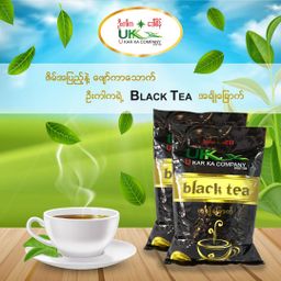 U Kar Ka_Black Tea (အချိုခြောက်)